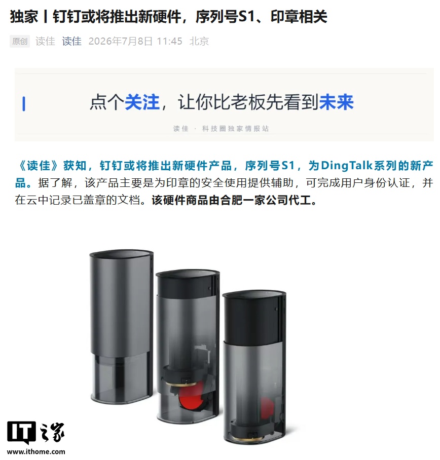 超凡国际：洞悉2024年游戏行业前沿动态 - 超凡国际登录入口